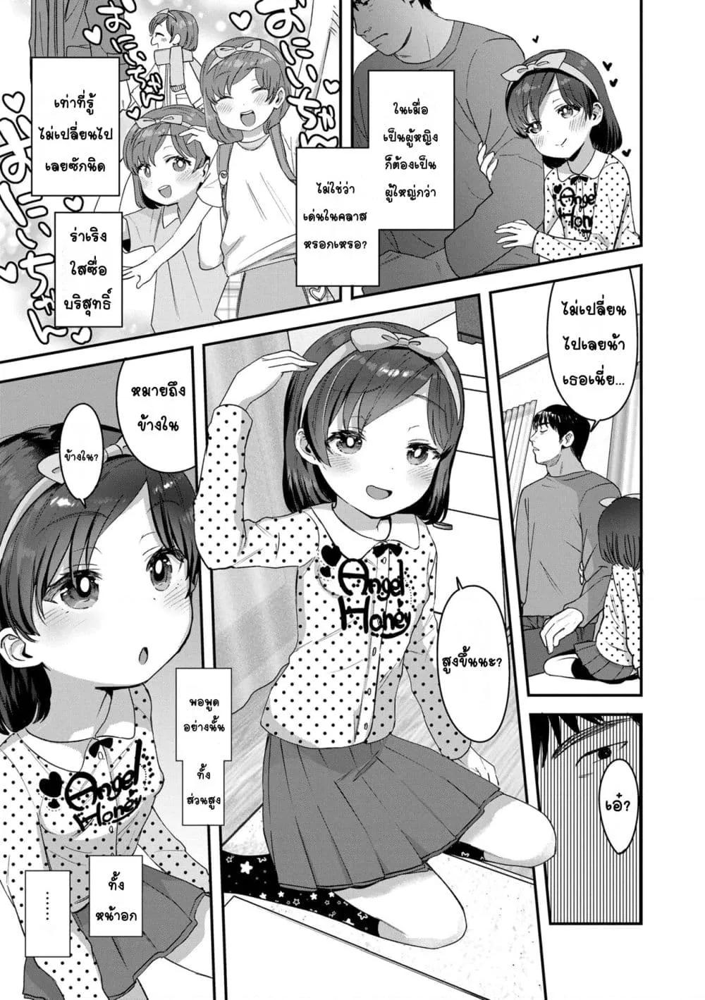 Doujin-Lc- อ่าน โดจิน มังฮวา เกาหลี ญี่ปุ่น จีน แปลไทย Chiisana Ko no Koi รักของเด็กตัวเล็ก ตอนที่ 1 2 3 4 5 6 7 8 9 10 11 12 13 14 ฟรี ไม่มีโฆษณา อ่าน โดจิน Manhwa เกาหลี ญี่ปุ่น จีน เรามีครบ คัดมาให้เน้นๆ โดจิน 18+ รับประกันความฟินโดย  Doujin Lc