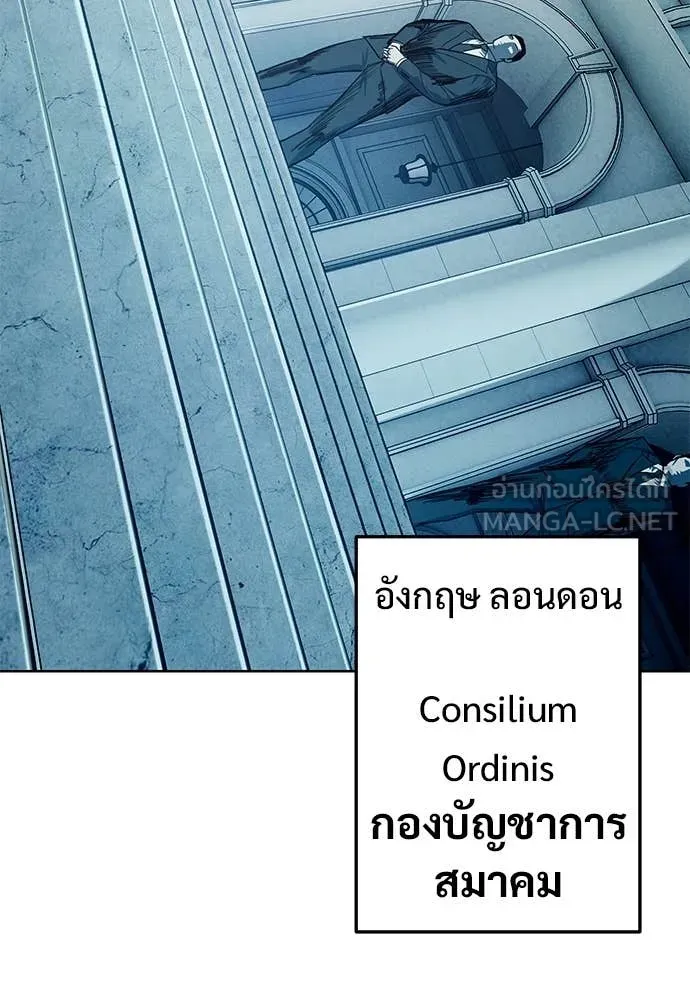 มัจจุราชชุดแดง ตอนที่ 23 รูปที่ 125