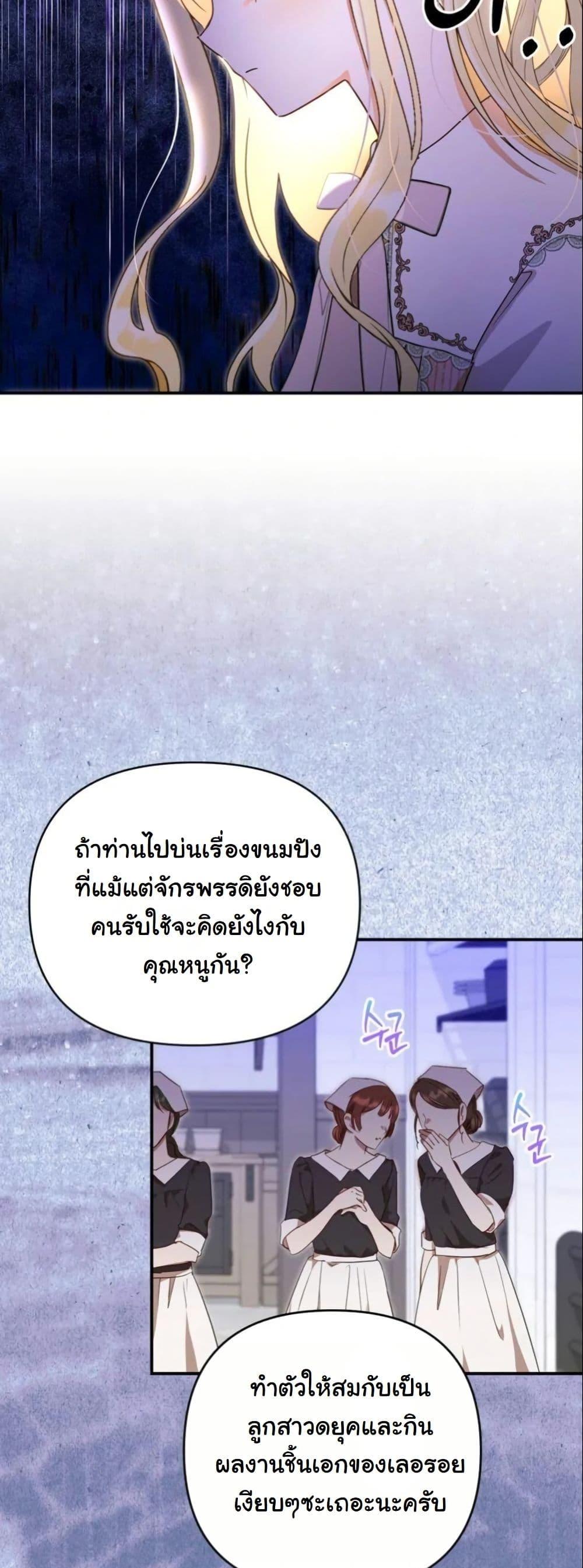 Manga-lc-com อ่านมังงะ อ่านการ์ตูน ออนไลน์ ฟรี The Sister Who Once Hated Me Now Loves Me ตอนที่ 1 2 3 4 5 6 7 8 9 10 11 12 13 14 ฟรี ไม่มีโฆษณา Manga-lc - อ่าน มังงะ อ่าน การ์ตูน ออนไลน์ อ่านมังงะ ฟรี