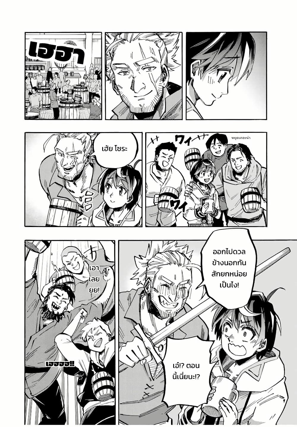 Manga-lc-com อ่านมังงะ อ่านการ์ตูน ออนไลน์ ฟรี Walking in Another World ตอนที่ 1 2 3 4 5 6 7 8 9 10 11 12 13 14 ฟรี ไม่มีโฆษณา Manga-lc - อ่าน มังงะ อ่าน การ์ตูน ออนไลน์ อ่านมังงะ ฟรี