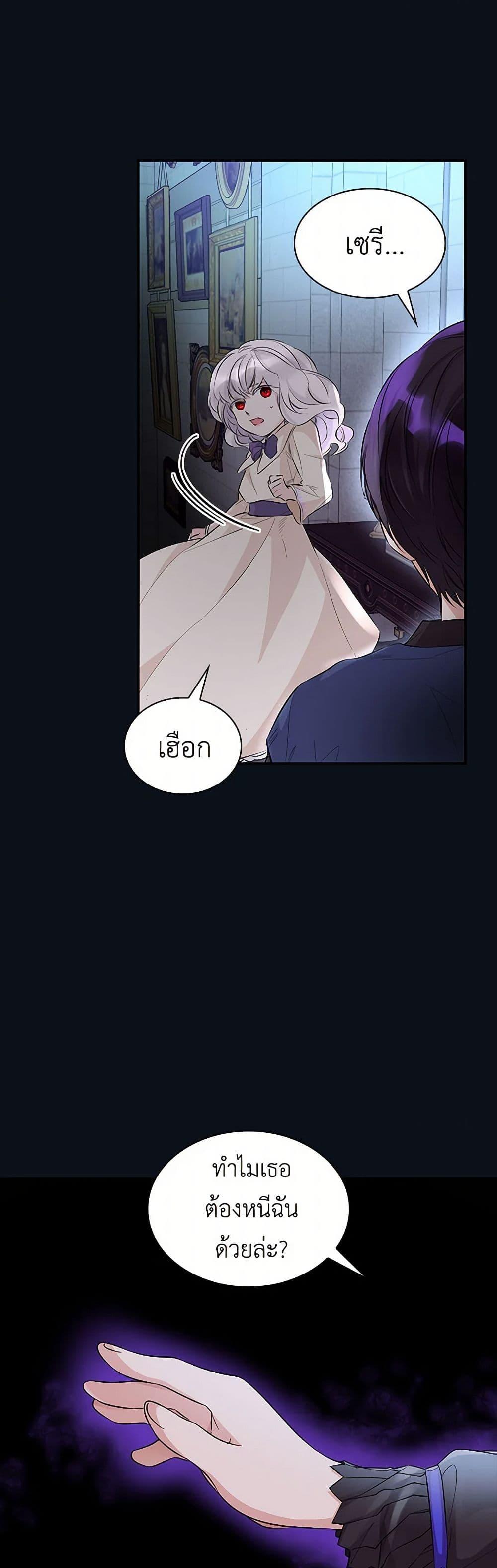 Manga-lc-com อ่านมังงะ อ่านการ์ตูน ออนไลน์ ฟรี Villains Behind the Curtains ตอนที่ 1 2 3 4 5 6 7 8 9 10 11 12 13 14 ฟรี ไม่มีโฆษณา Manga-lc - อ่าน มังงะ อ่าน การ์ตูน ออนไลน์ อ่านมังงะ ฟรี