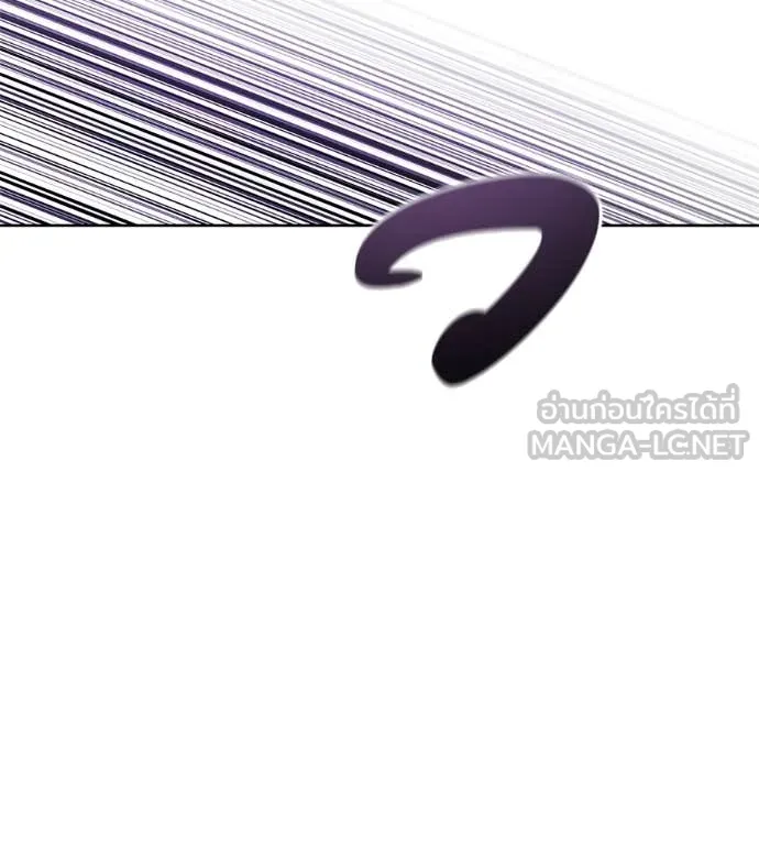 มัจจุราชชุดแดง ตอนที่ 40 รูปที่ 163