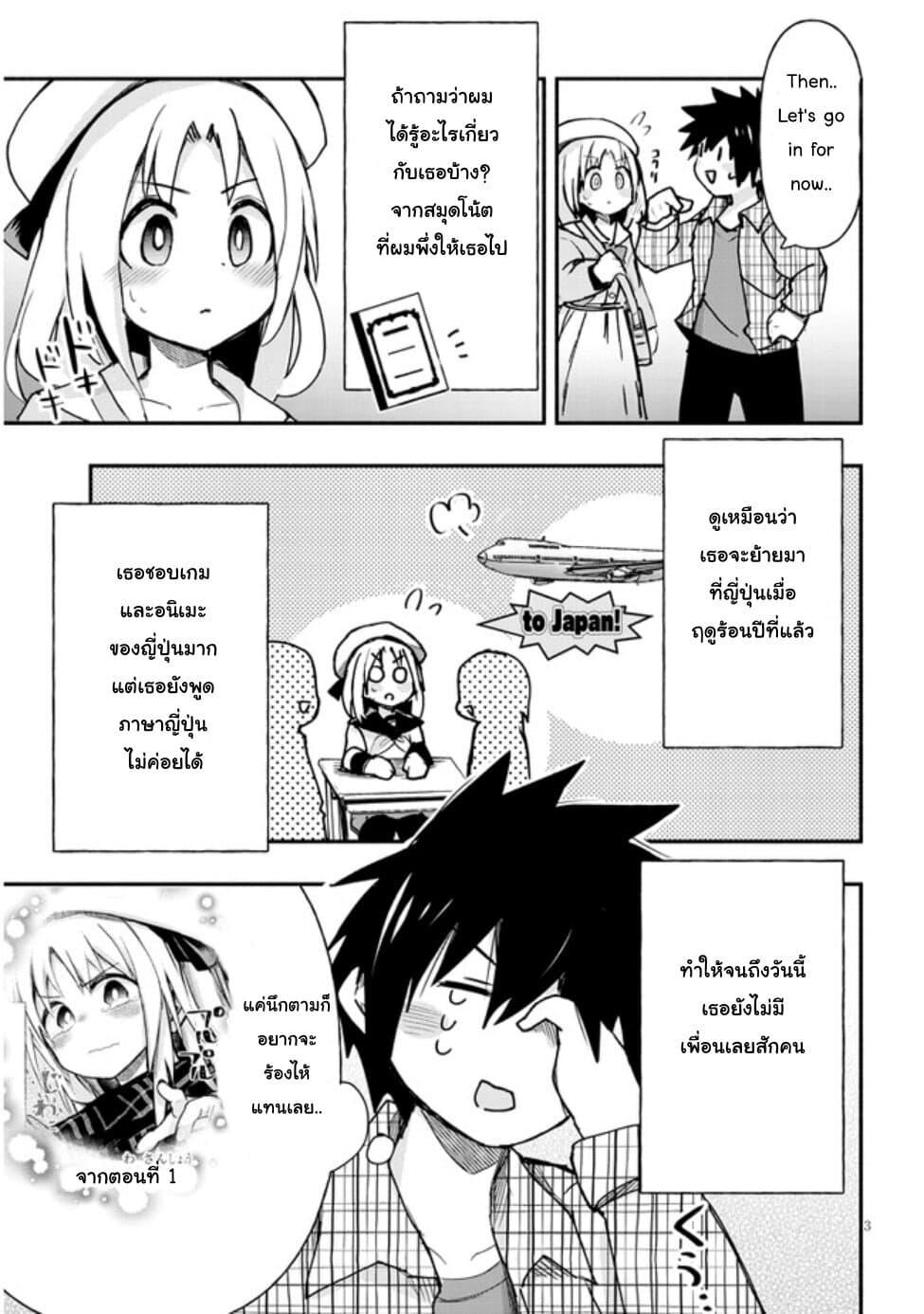 Manga-lc-com อ่านมังงะ อ่านการ์ตูน ออนไลน์ ฟรี Geesen Shoujo to Ibunka Kouryuu ตอนที่ 1 2 3 4 5 6 7 8 9 10 11 12 13 14 ฟรี ไม่มีโฆษณา Manga-lc - อ่าน มังงะ อ่าน การ์ตูน ออนไลน์ อ่านมังงะ ฟรี