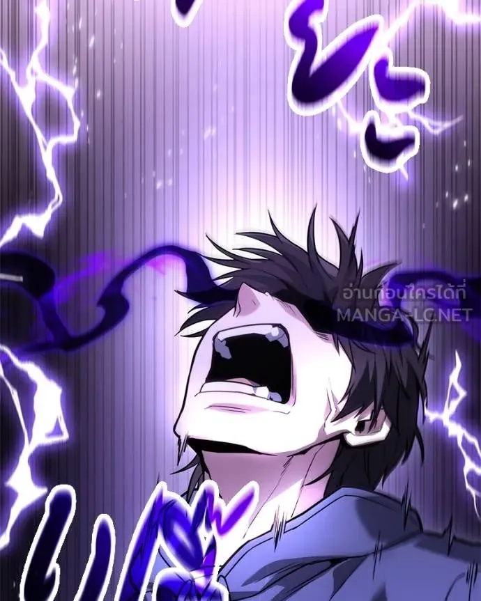 โทษที พื้นที่นี้ ตอนที่ 47 รูปที่ 117