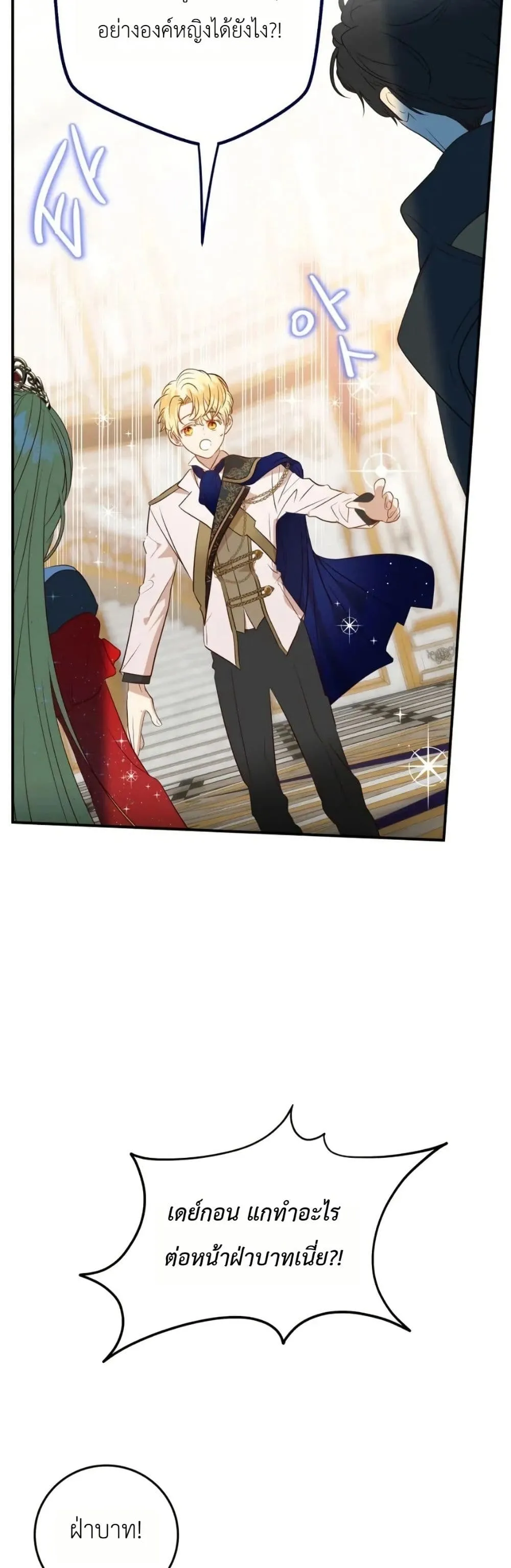 Manga-lc-com อ่านมังงะ อ่านการ์ตูน ออนไลน์ ฟรี How to Survive as the Daughter of the Emperor Who Killed Me ตอนที่ 1 2 3 4 5 6 7 8 9 10 11 12 13 14 ฟรี ไม่มีโฆษณา Manga-lc - อ่าน มังงะ อ่าน การ์ตูน ออนไลน์ อ่านมังงะ ฟรี