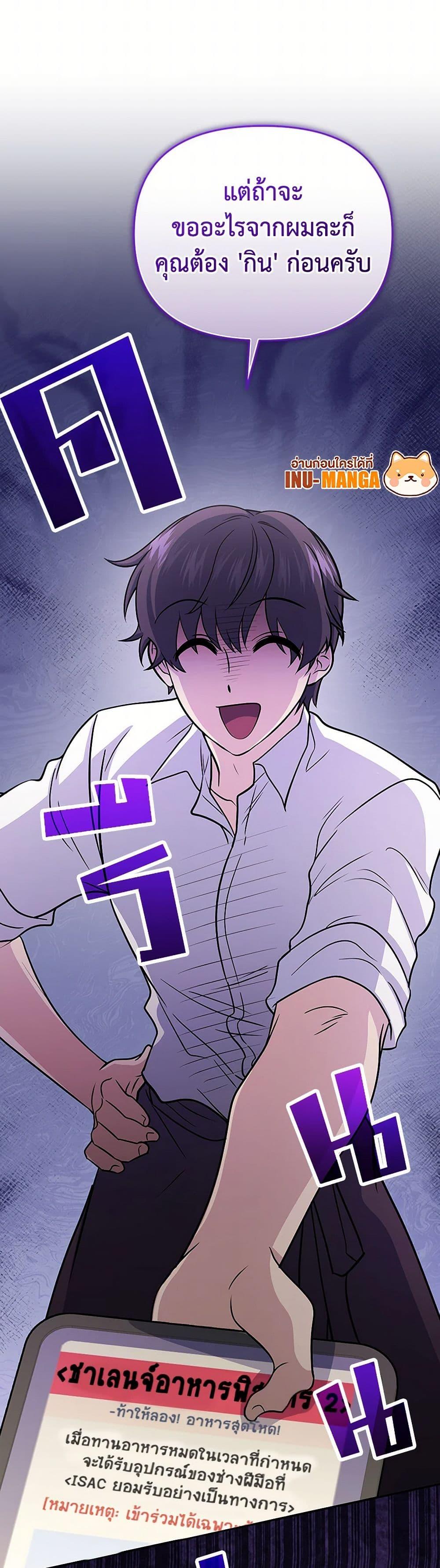 Manga-lc-com อ่านมังงะ อ่านการ์ตูน ออนไลน์ ฟรี Bizarre Restaurant ตอนที่ 1 2 3 4 5 6 7 8 9 10 11 12 13 14 ฟรี ไม่มีโฆษณา Manga-lc - อ่าน มังงะ อ่าน การ์ตูน ออนไลน์ อ่านมังงะ ฟรี