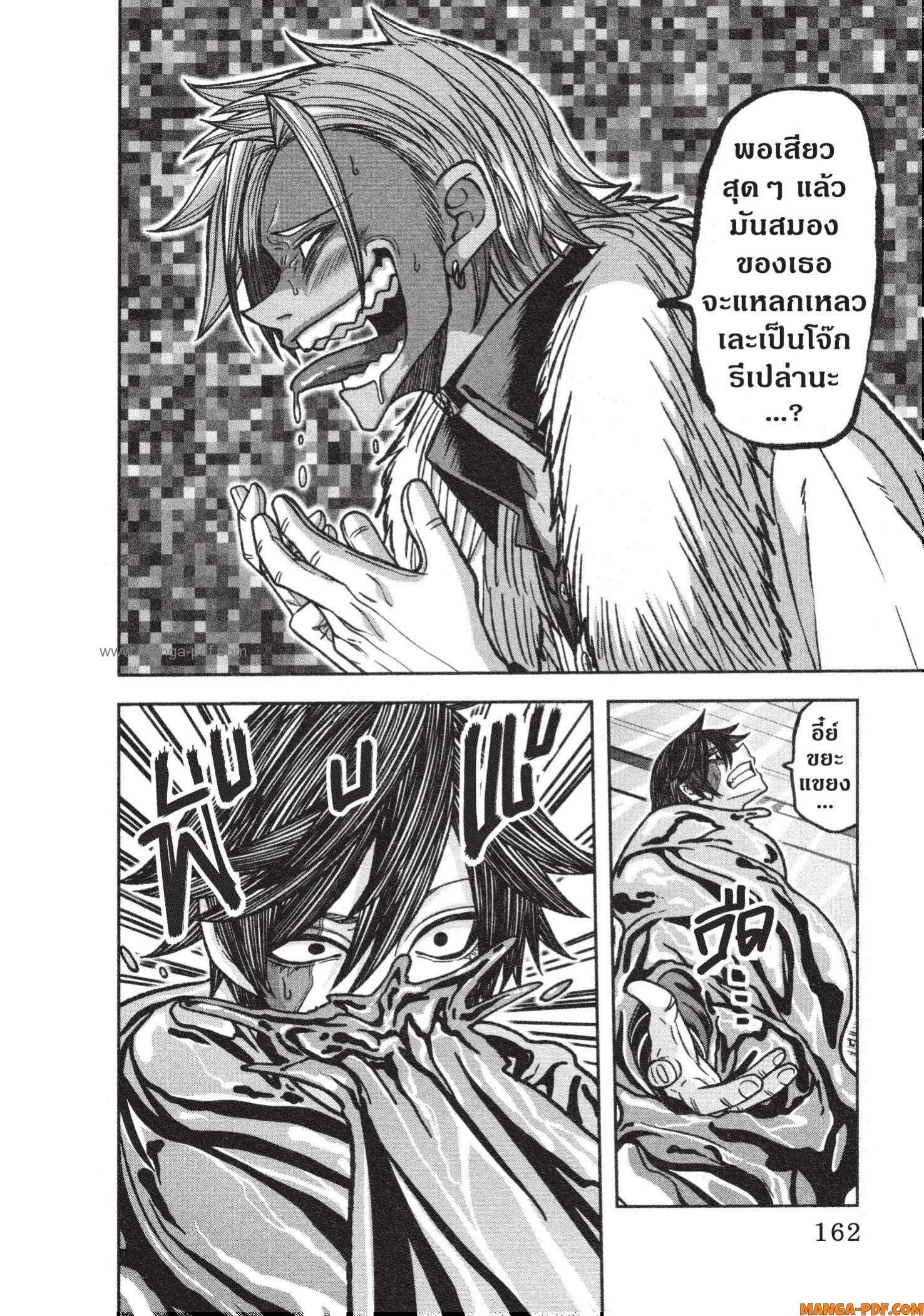 Manga-lc-com อ่านมังงะ อ่านการ์ตูน ออนไลน์ ฟรี Tougen Anki สงครามเลือดอสูร ตอนที่ 1 2 3 4 5 6 7 8 9 10 11 12 13 14 ฟรี ไม่มีโฆษณา Manga-lc - อ่าน มังงะ อ่าน การ์ตูน ออนไลน์ อ่านมังงะ ฟรี