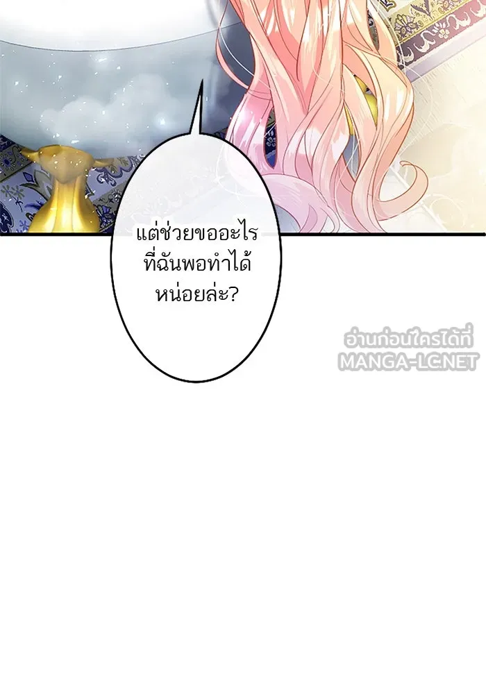 คุณหนูย้อนเวลามาเป็นอัศวิน ตอนที่ 83 รูปที่ 90