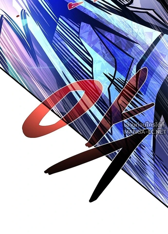 Villain to kill ตอนที่ 240 รูปที่ 169