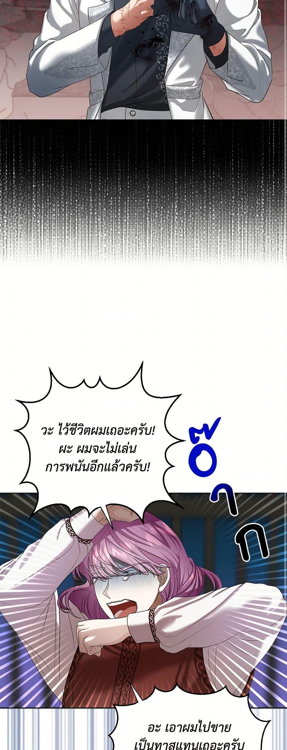 Manga-lc-com อ่านมังงะ อ่านการ์ตูน ออนไลน์ ฟรี The Duchess’s Contract Marriage ตอนที่ 1 2 3 4 5 6 7 8 9 10 11 12 13 14 ฟรี ไม่มีโฆษณา Manga-lc - อ่าน มังงะ อ่าน การ์ตูน ออนไลน์ อ่านมังงะ ฟรี