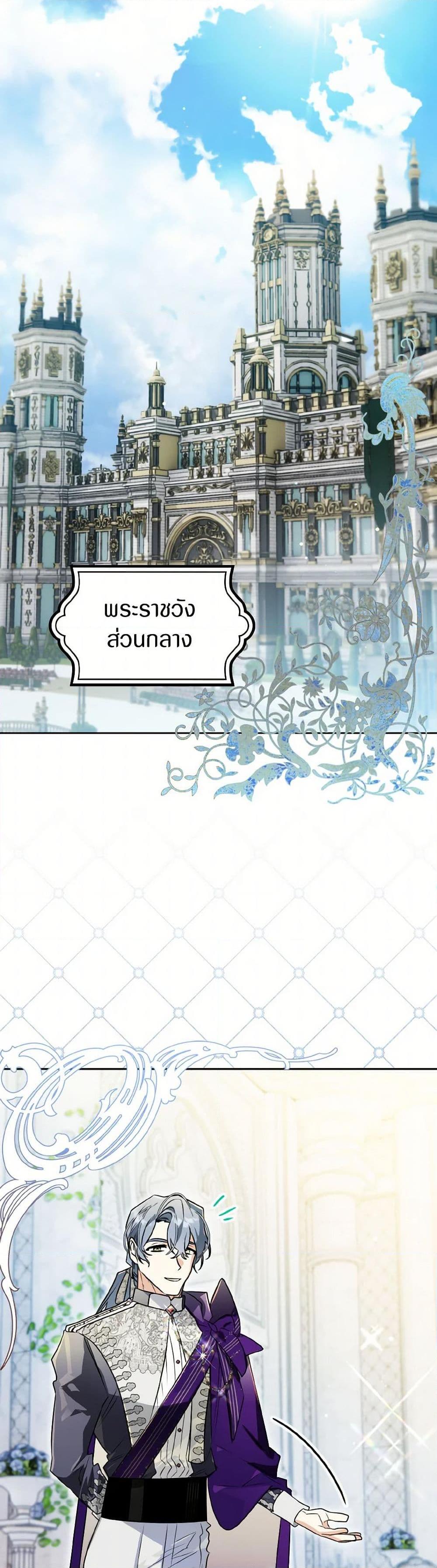 Manga-lc-com อ่านมังงะ อ่านการ์ตูน ออนไลน์ ฟรี Sigrid ตอนที่ 1 2 3 4 5 6 7 8 9 10 11 12 13 14 ฟรี ไม่มีโฆษณา Manga-lc - อ่าน มังงะ อ่าน การ์ตูน ออนไลน์ อ่านมังงะ ฟรี