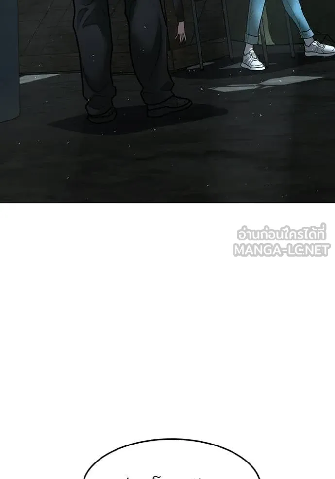 reality ตอนที่ 179 รูปที่ 60