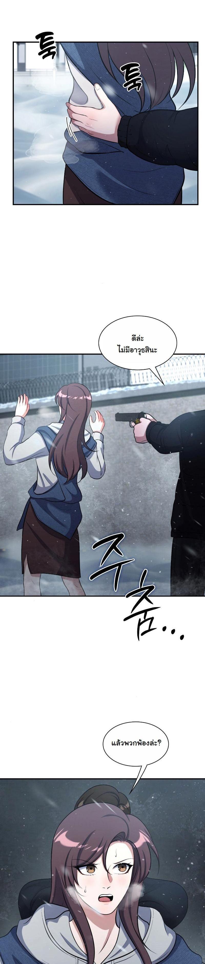 Manga-lc-com อ่านมังงะ อ่านการ์ตูน ออนไลน์ ฟรี Office Worker in the Ice Age Apocalypse ตอนที่ 1 2 3 4 5 6 7 8 9 10 11 12 13 14 ฟรี ไม่มีโฆษณา Manga-lc - อ่าน มังงะ อ่าน การ์ตูน ออนไลน์ อ่านมังงะ ฟรี