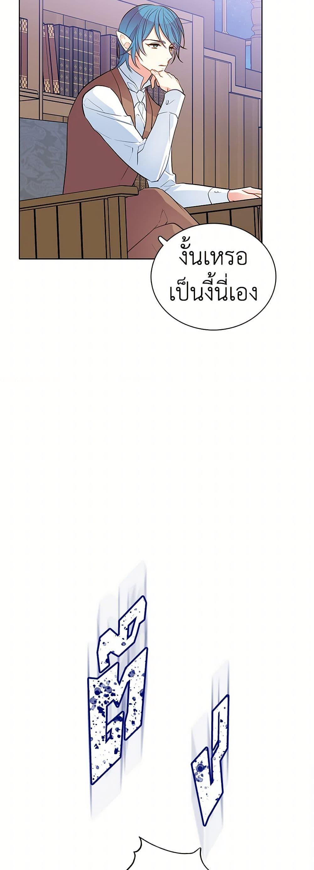 Manga-lc-com อ่านมังงะ อ่านการ์ตูน ออนไลน์ ฟรี The Detective Of Muiella ตอนที่ 1 2 3 4 5 6 7 8 9 10 11 12 13 14 ฟรี ไม่มีโฆษณา Manga-lc - อ่าน มังงะ อ่าน การ์ตูน ออนไลน์ อ่านมังงะ ฟรี