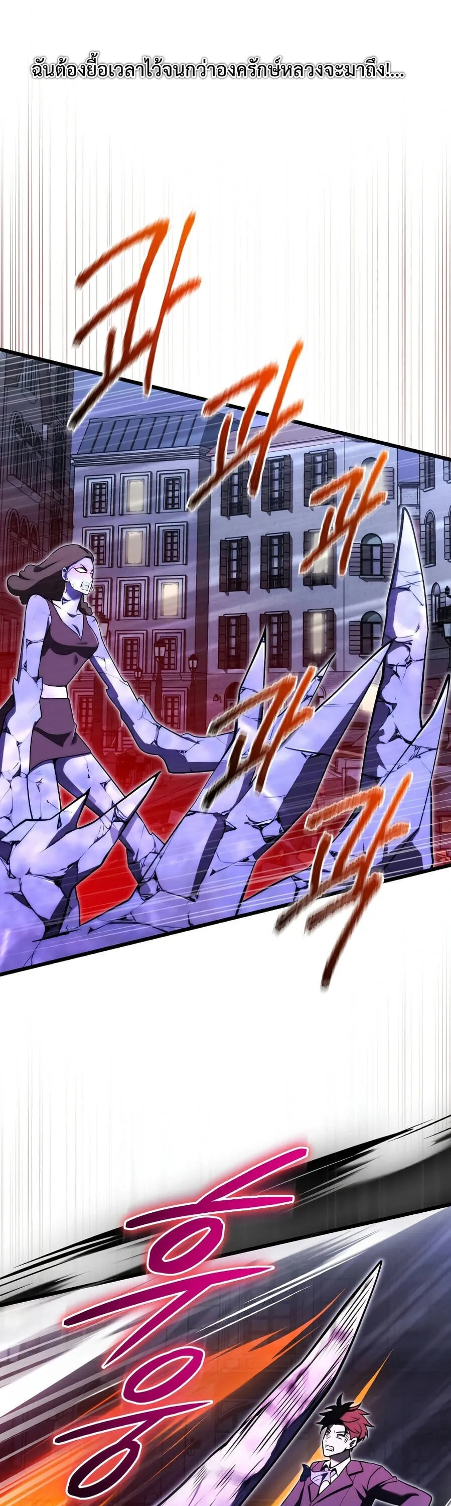 The Eldest Son of the Marquis House is a Martial Artist บ_ตรชายคนโตแห_งตระก_ลมาร_คว_ส ค_อจอมย_ทธ_ ตอนที่ ตอนที่ 24 รูปที่ 21