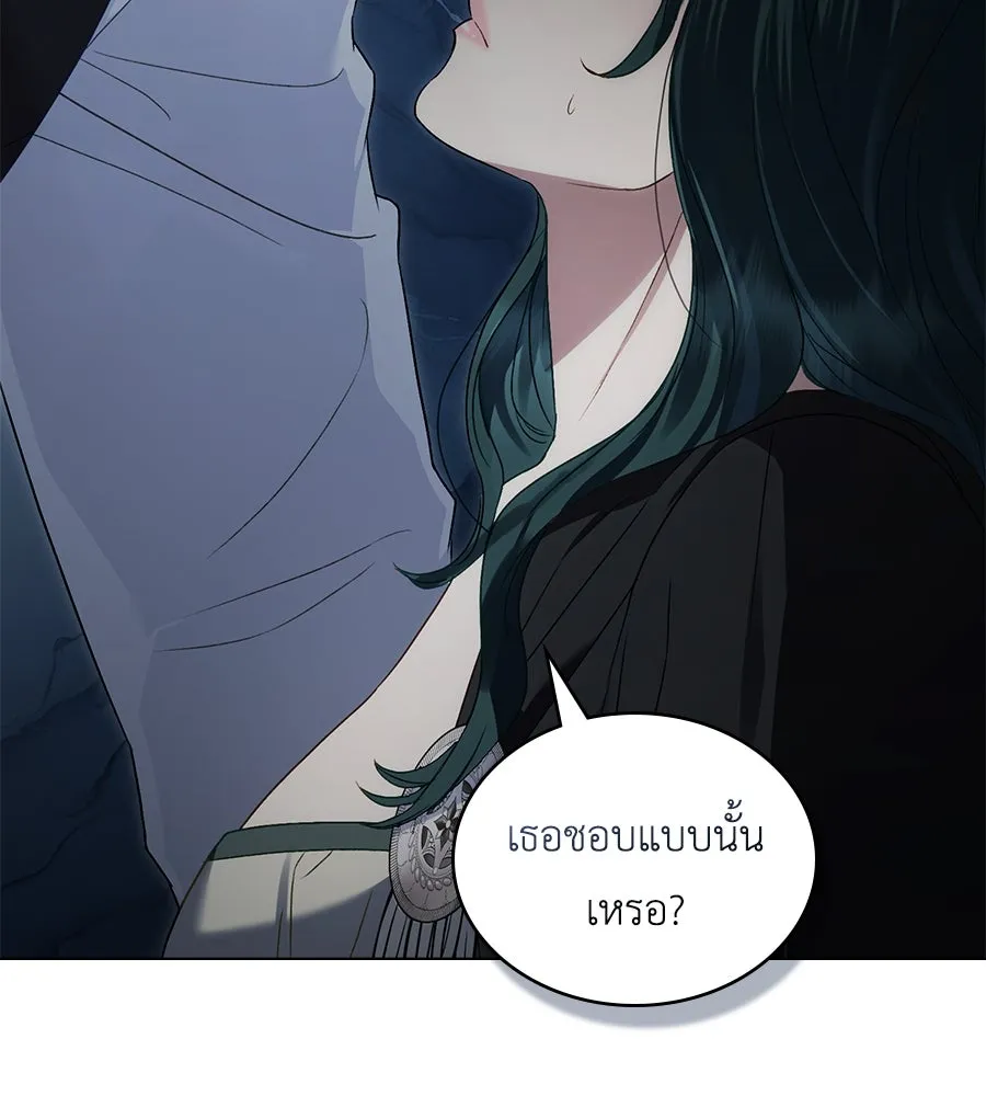 เล่ห์รักชนชั้นสูง ตอนที่ 57 รูปที่ 98