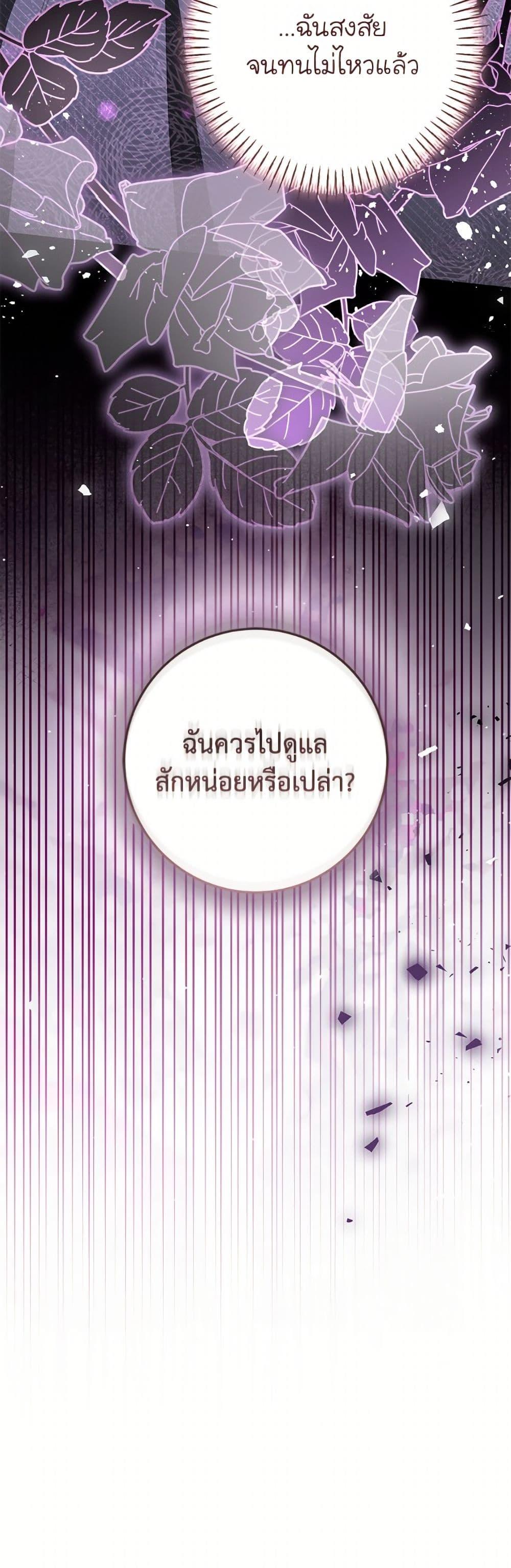 Manga-lc-com อ่านมังงะ อ่านการ์ตูน ออนไลน์ ฟรี I’ve Become the Devil’s Master ตอนที่ 1 2 3 4 5 6 7 8 9 10 11 12 13 14 ฟรี ไม่มีโฆษณา Manga-lc - อ่าน มังงะ อ่าน การ์ตูน ออนไลน์ อ่านมังงะ ฟรี