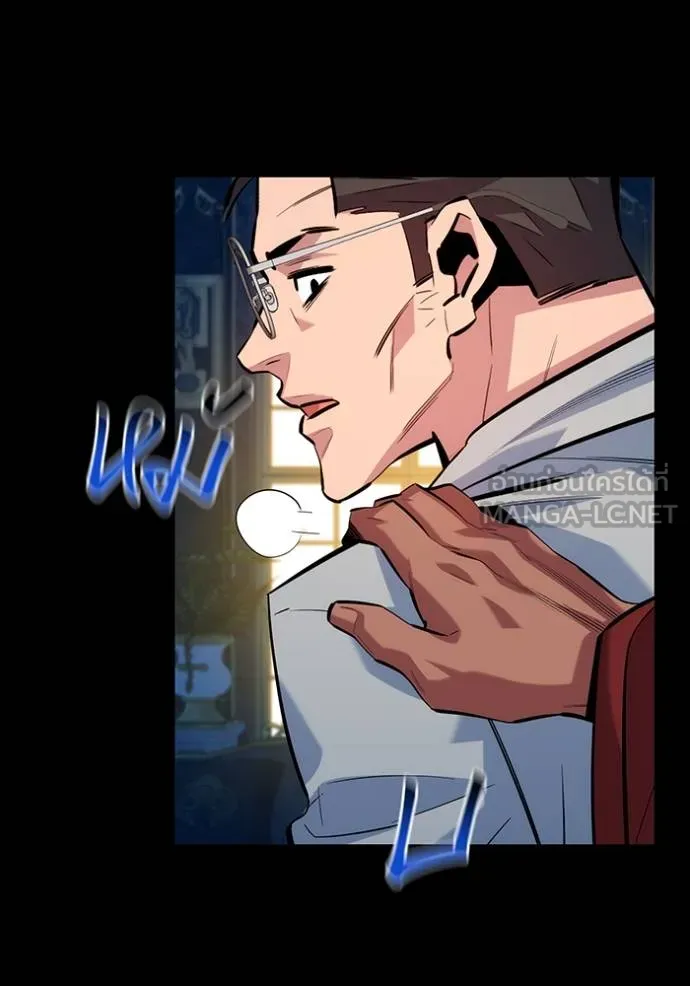 แยกร่างล่าอัตโนมัติ ตอนที่ 121 รูปที่ 75