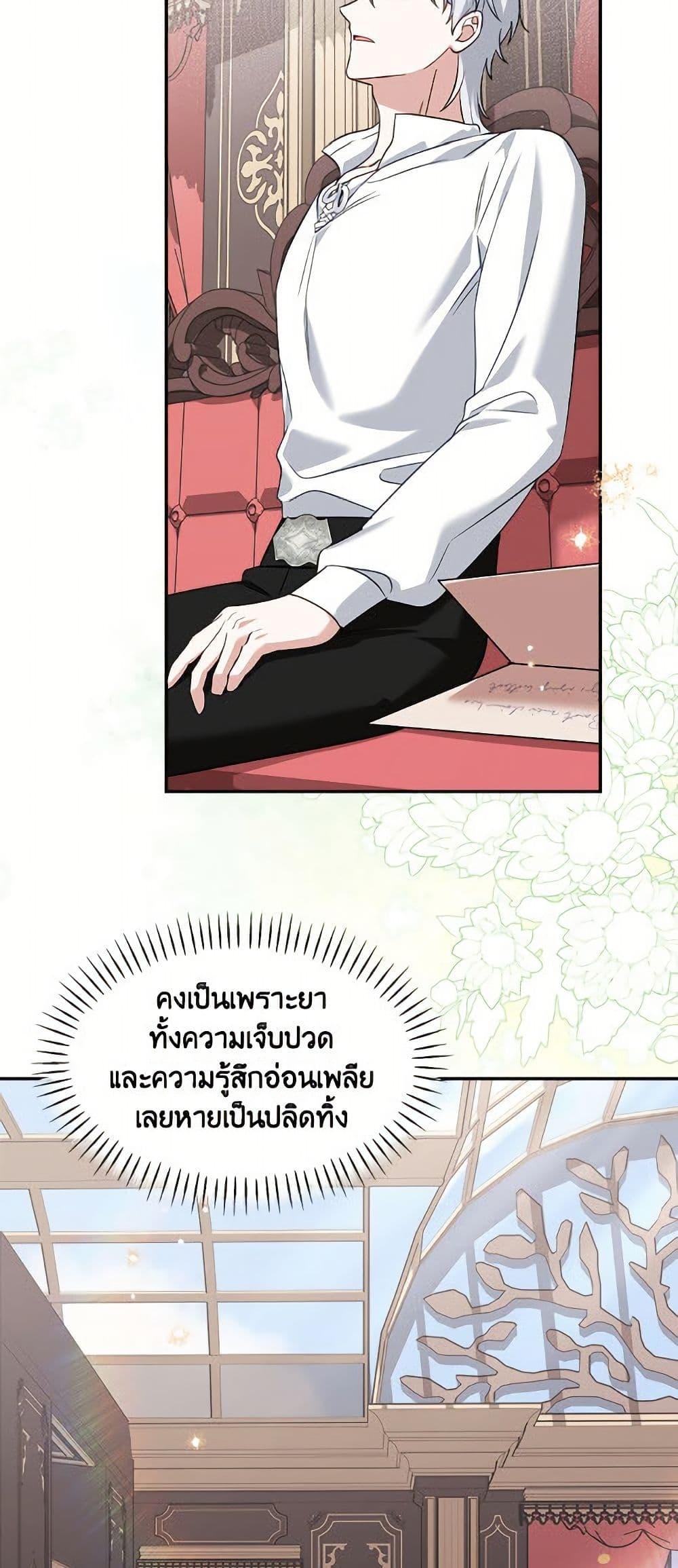 Manga-lc-com อ่านมังงะ อ่านการ์ตูน ออนไลน์ ฟรี I’d Rather Abandon You Than Be Abandoned ตอนที่ 1 2 3 4 5 6 7 8 9 10 11 12 13 14 ฟรี ไม่มีโฆษณา Manga-lc - อ่าน มังงะ อ่าน การ์ตูน ออนไลน์ อ่านมังงะ ฟรี