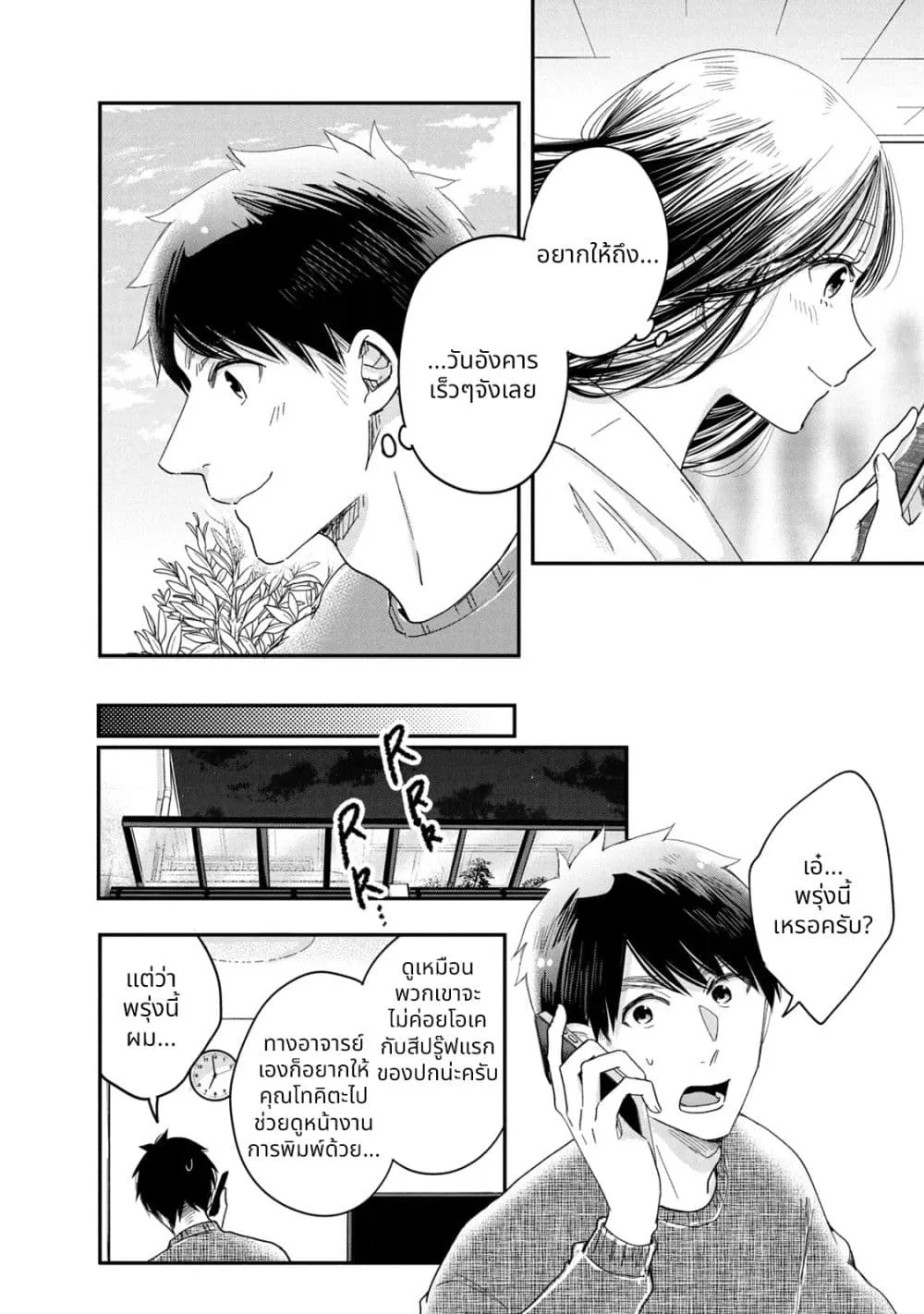 Manga-lc-com อ่านมังงะ อ่านการ์ตูน ออนไลน์ ฟรี Kyou mo Veranda de ตอนที่ 1 2 3 4 5 6 7 8 9 10 11 12 13 14 ฟรี ไม่มีโฆษณา Manga-lc - อ่าน มังงะ อ่าน การ์ตูน ออนไลน์ อ่านมังงะ ฟรี