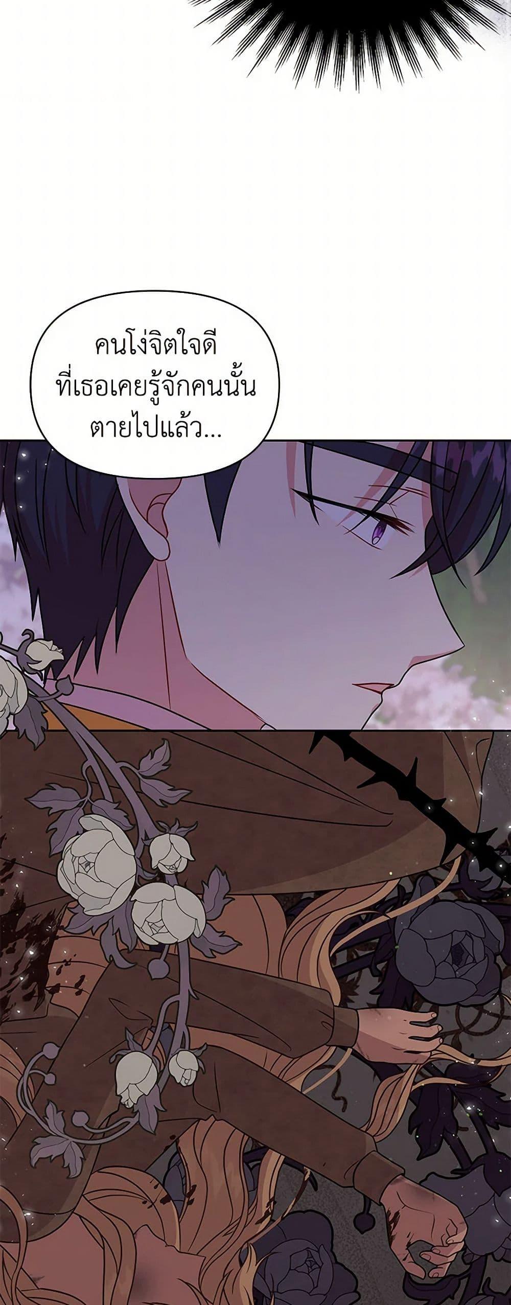 Manga-lc-com อ่านมังงะ อ่านการ์ตูน ออนไลน์ ฟรี My BFF is a Tyrant in Training ตอนที่ 1 2 3 4 5 6 7 8 9 10 11 12 13 14 ฟรี ไม่มีโฆษณา Manga-lc - อ่าน มังงะ อ่าน การ์ตูน ออนไลน์ อ่านมังงะ ฟรี