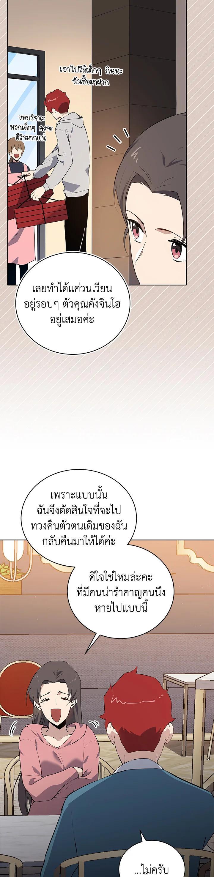 Manga-lc-com อ่านมังงะ อ่านการ์ตูน ออนไลน์ ฟรี The Descent of the Demonic Master ตอนที่ 1 2 3 4 5 6 7 8 9 10 11 12 13 14 ฟรี ไม่มีโฆษณา Manga-lc - อ่าน มังงะ อ่าน การ์ตูน ออนไลน์ อ่านมังงะ ฟรี