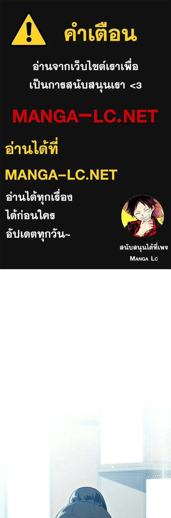 ครัวผู้กล้าท้าให้ชิม ตอนที่ 37 รูปที่ 1