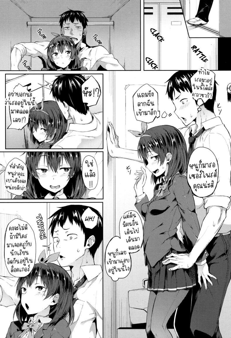 Doujin-Lc- อ่าน โดจิน มังฮวา เกาหลี ญี่ปุ่น จีน แปลไทย ภารกิจลุล่วง[Spiritus Tarou] Ponkotsu kara wa Nigerarenai There’s No Running Away From This Klutz ตอนที่ 1 2 3 4 5 6 7 8 9 10 11 12 13 14 ฟรี ไม่มีโฆษณา อ่าน โดจิน Manhwa เกาหลี ญี่ปุ่น จีน เรามีครบ คัดมาให้เน้นๆ โดจิน 18+ รับประกันความฟินโดย  Doujin Lc