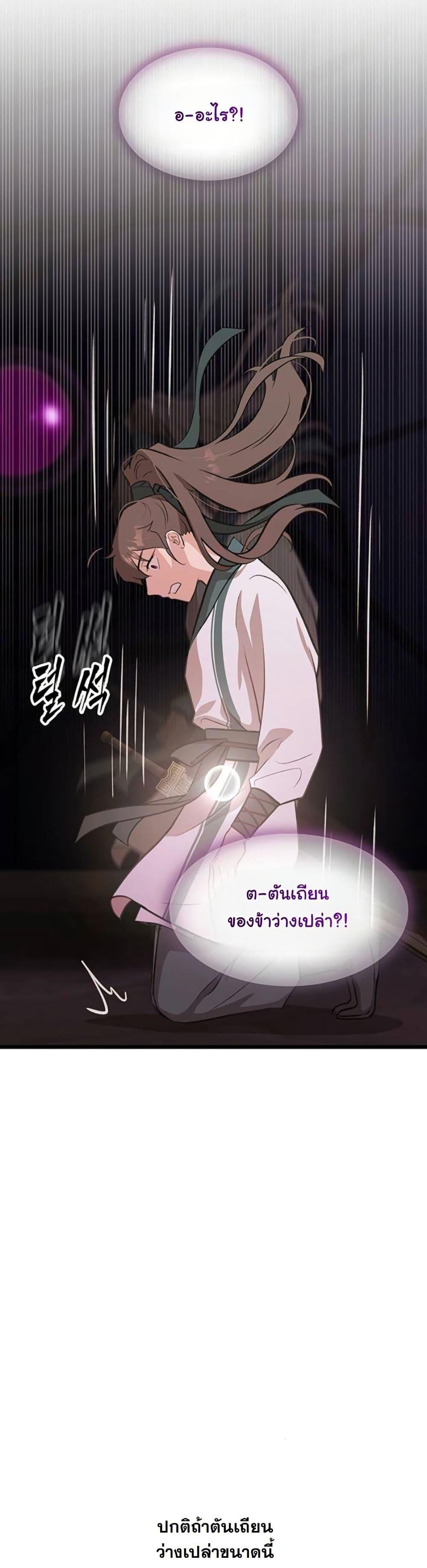 Manga-lc-com อ่านมังงะ อ่านการ์ตูน ออนไลน์ ฟรี My Wife is the Demonic Cult Leader ตอนที่ 1 2 3 4 5 6 7 8 9 10 11 12 13 14 ฟรี ไม่มีโฆษณา Manga-lc - อ่าน มังงะ อ่าน การ์ตูน ออนไลน์ อ่านมังงะ ฟรี