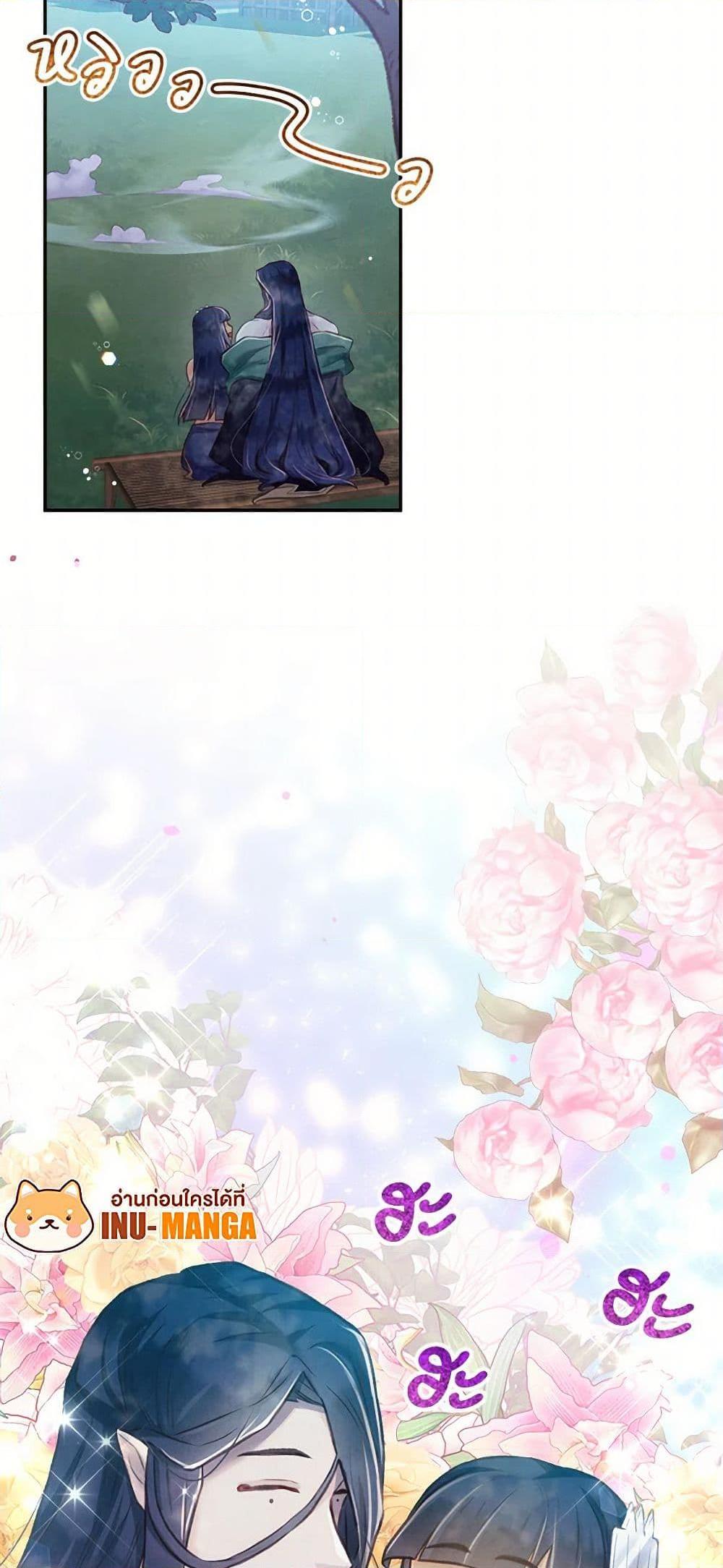 Manga-lc-com อ่านมังงะ อ่านการ์ตูน ออนไลน์ ฟรี Girl in the Forest ตอนที่ 1 2 3 4 5 6 7 8 9 10 11 12 13 14 ฟรี ไม่มีโฆษณา Manga-lc - อ่าน มังงะ อ่าน การ์ตูน ออนไลน์ อ่านมังงะ ฟรี