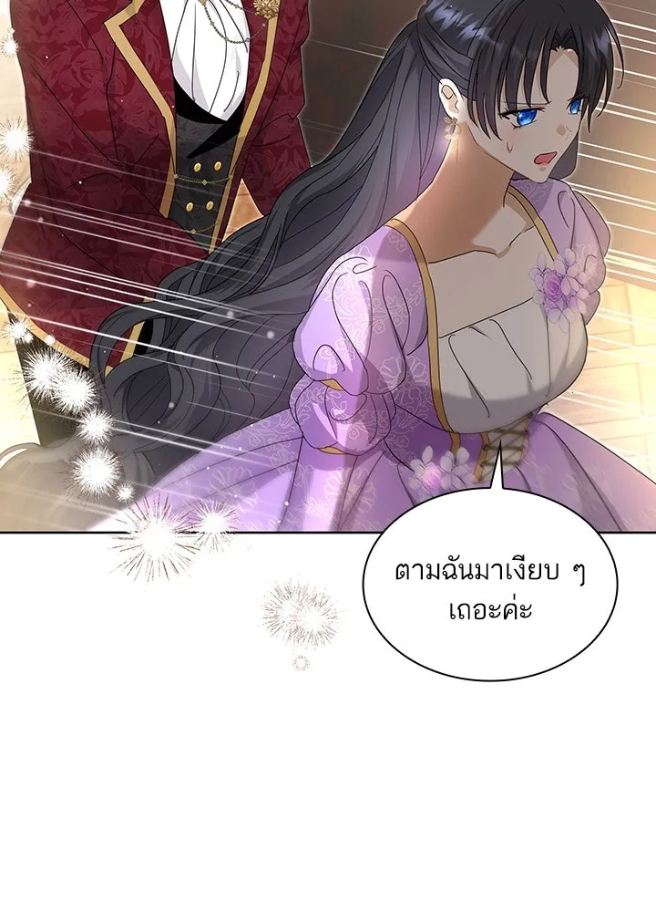 อดีตภรรยาของพระเอกหนุ่มจอมคลั่งรัก ตอนที่ 34 รูปที่ 17