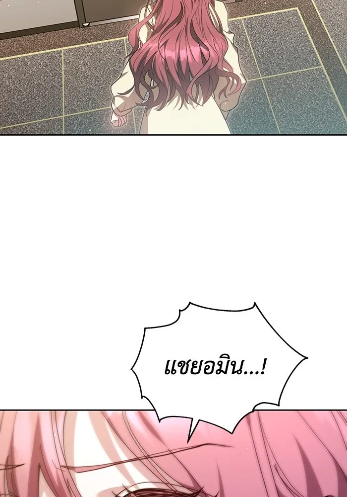 ละลายรักให้ล้นใจ ตอนที่ 17 รูปที่ 43