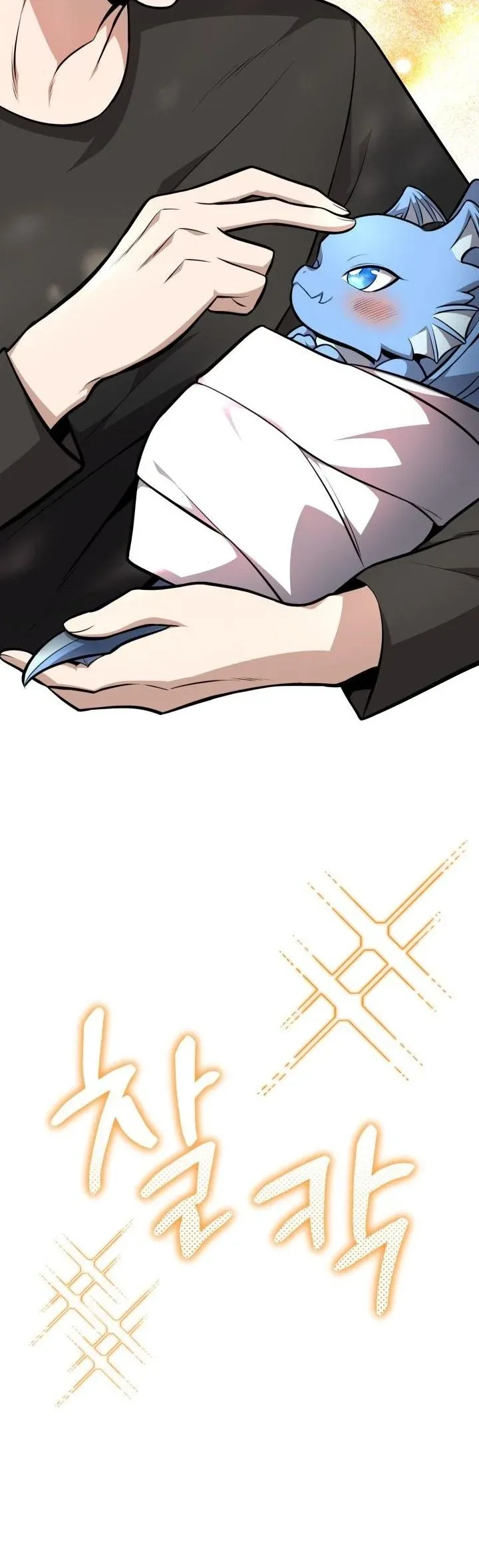 Kidnapped Dragons ด_ลล_บฉบ_บล_กพาต_วม_งกร ตอนที่ ตอนที่ 10 รูปที่ 38