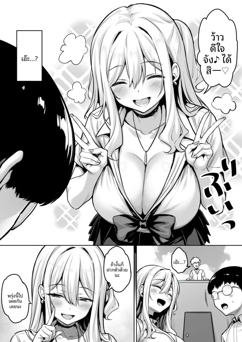 Doujin-Lc- อ่าน โดจิน มังฮวา เกาหลี ญี่ปุ่น จีน แปลไทย คนเก็บตัวอย่างผมได้เป็นคนรักกับสาวเเกลร่าเริง (Sukoyaka Gyuunyuu) ตอนที่ 1 2 3 4 5 6 7 8 9 10 11 12 13 14 ฟรี ไม่มีโฆษณา อ่าน โดจิน Manhwa เกาหลี ญี่ปุ่น จีน เรามีครบ คัดมาให้เน้นๆ โดจิน 18+ รับประกันความฟินโดย  Doujin Lc