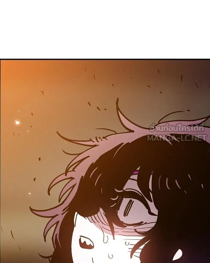 Player ตอนที่ 215 รูปที่ 120