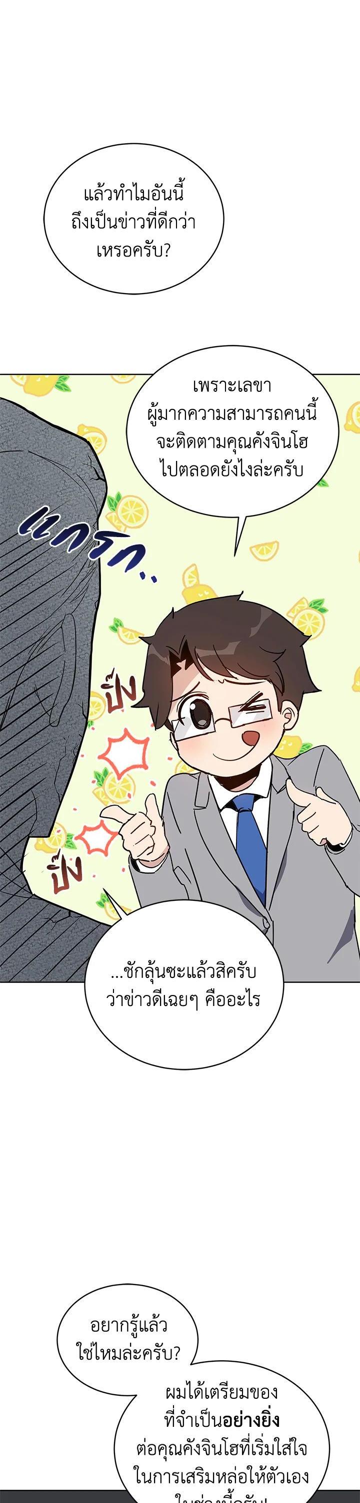 Manga-lc-com อ่านมังงะ อ่านการ์ตูน ออนไลน์ ฟรี The Descent of the Demonic Master ตอนที่ 1 2 3 4 5 6 7 8 9 10 11 12 13 14 ฟรี ไม่มีโฆษณา Manga-lc - อ่าน มังงะ อ่าน การ์ตูน ออนไลน์ อ่านมังงะ ฟรี