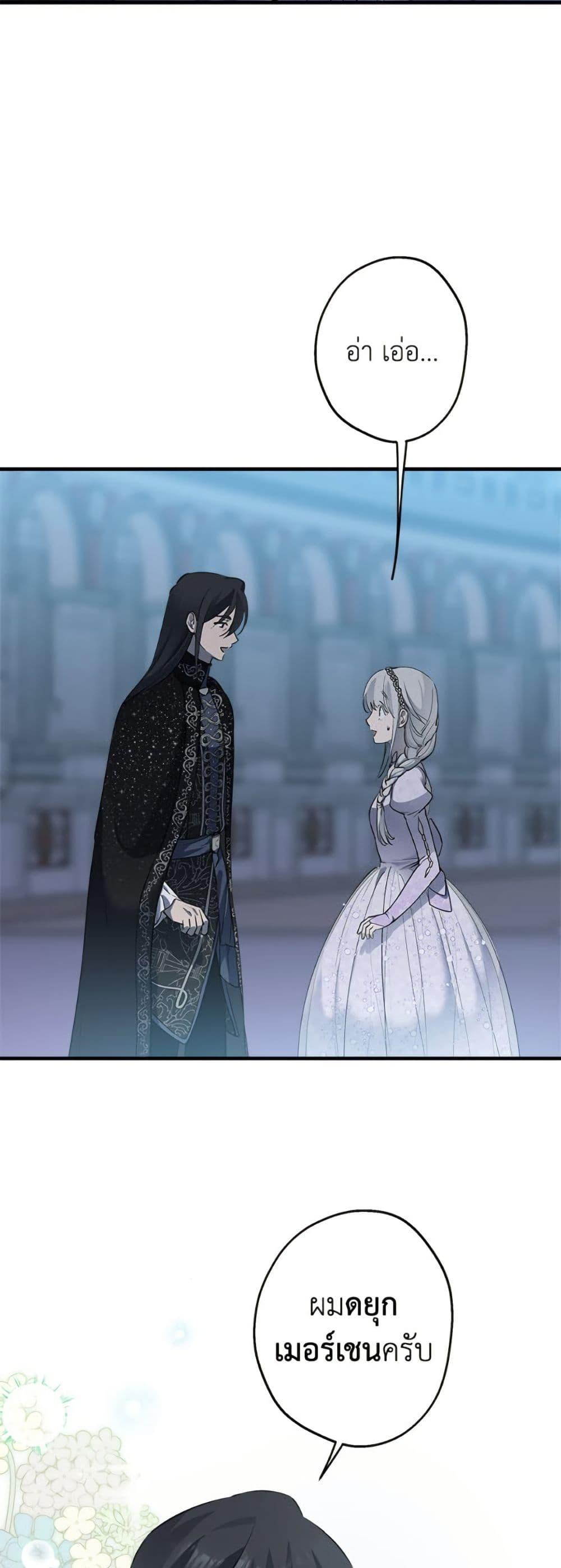 Manga-lc-com อ่านมังงะ อ่านการ์ตูน ออนไลน์ ฟรี The Strongest Characters in the World are Obsessed With Me ตอนที่ 1 2 3 4 5 6 7 8 9 10 11 12 13 14 ฟรี ไม่มีโฆษณา Manga-lc - อ่าน มังงะ อ่าน การ์ตูน ออนไลน์ อ่านมังงะ ฟรี