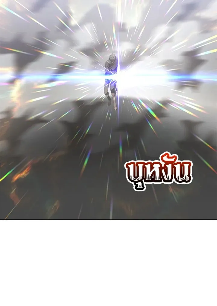 The Max Level Hero Has Returned การกล_บมาของว_รบ_ร_ษเวลต_น ตอนที่ ตอนที่ 201 รูปที่ 11