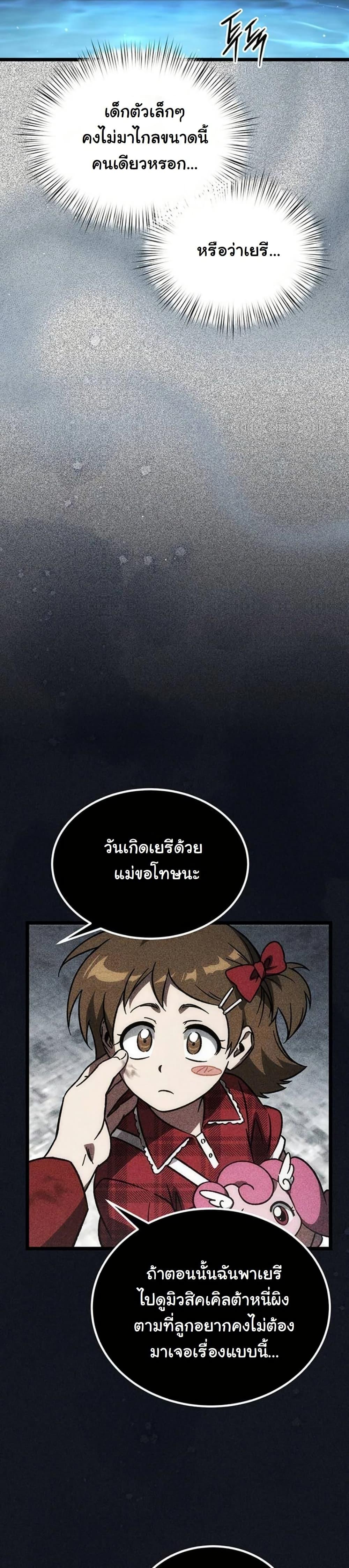 Manga-lc-com อ่านมังงะ อ่านการ์ตูน ออนไลน์ ฟรี LV. 99 The Princess of Dark Flare ตอนที่ 1 2 3 4 5 6 7 8 9 10 11 12 13 14 ฟรี ไม่มีโฆษณา Manga-lc - อ่าน มังงะ อ่าน การ์ตูน ออนไลน์ อ่านมังงะ ฟรี