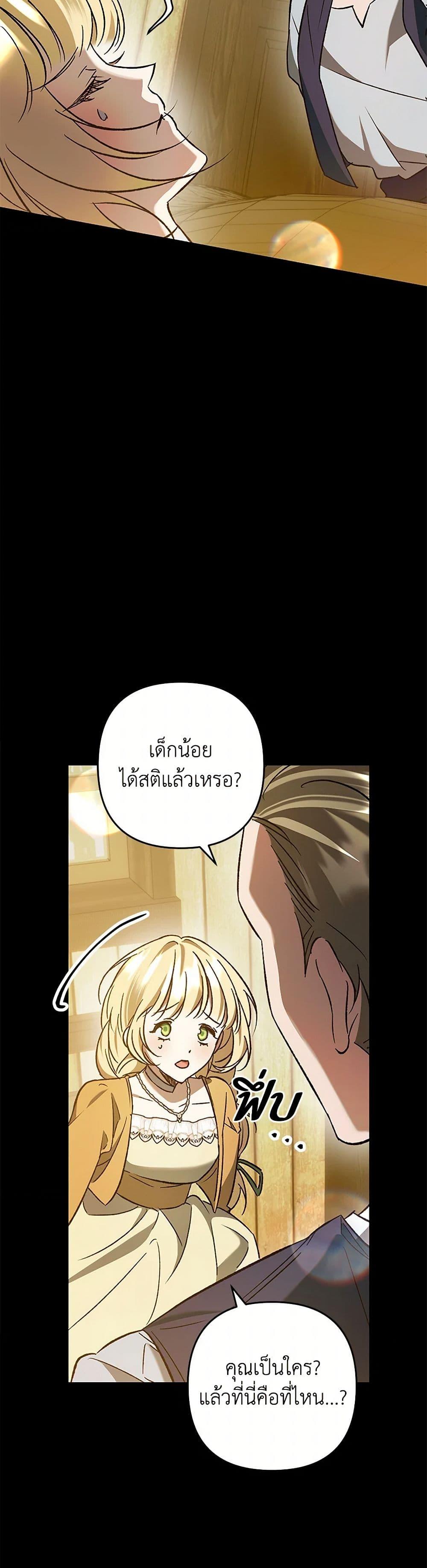 Manga-lc-com อ่านมังงะ อ่านการ์ตูน ออนไลน์ ฟรี The Male Lead Proposed to Me ตอนที่ 1 2 3 4 5 6 7 8 9 10 11 12 13 14 ฟรี ไม่มีโฆษณา Manga-lc - อ่าน มังงะ อ่าน การ์ตูน ออนไลน์ อ่านมังงะ ฟรี