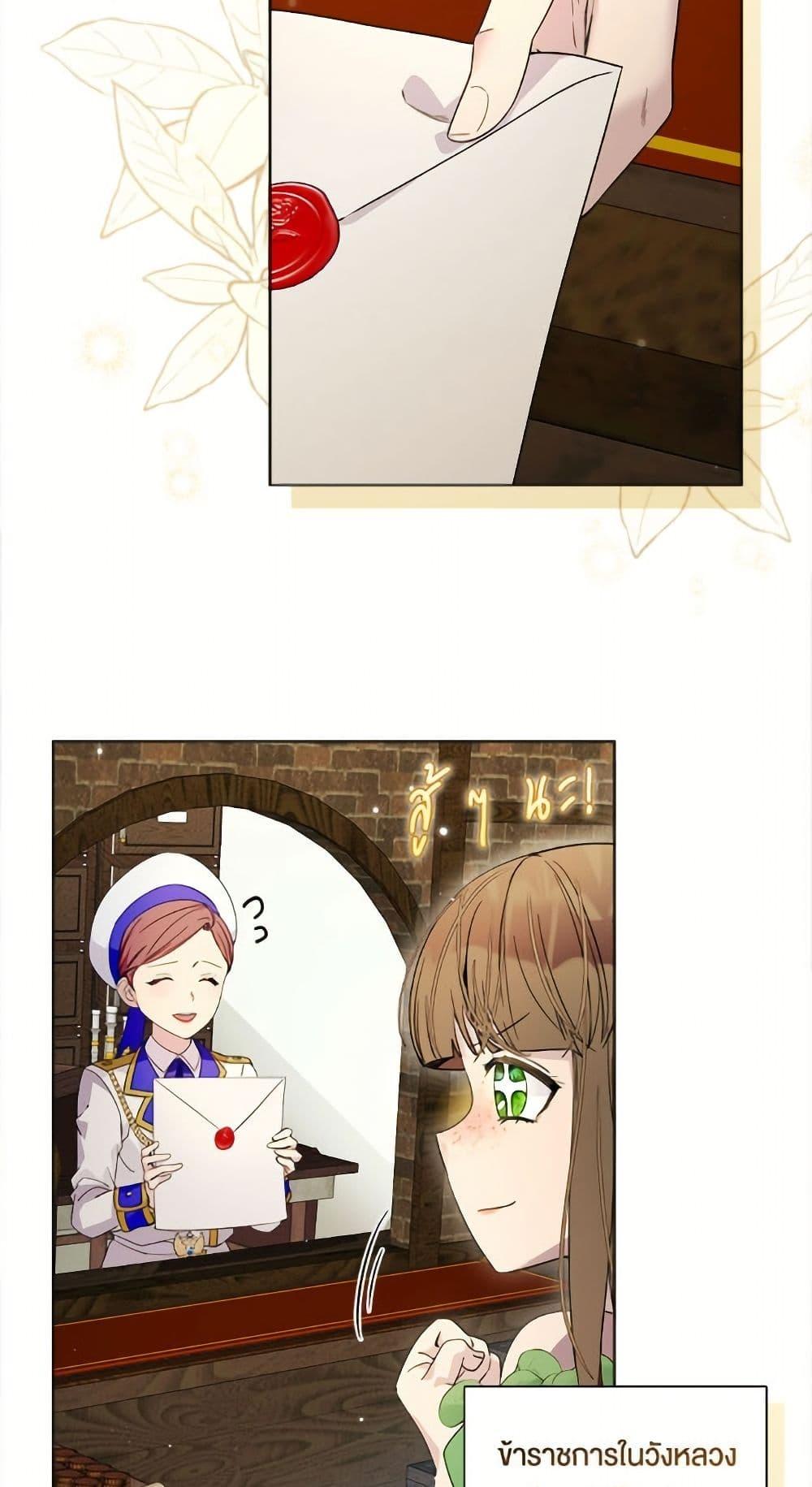 Manga-lc-com อ่านมังงะ อ่านการ์ตูน ออนไลน์ ฟรี Miss Not-So Sidekick ตอนที่ 1 2 3 4 5 6 7 8 9 10 11 12 13 14 ฟรี ไม่มีโฆษณา Manga-lc - อ่าน มังงะ อ่าน การ์ตูน ออนไลน์ อ่านมังงะ ฟรี