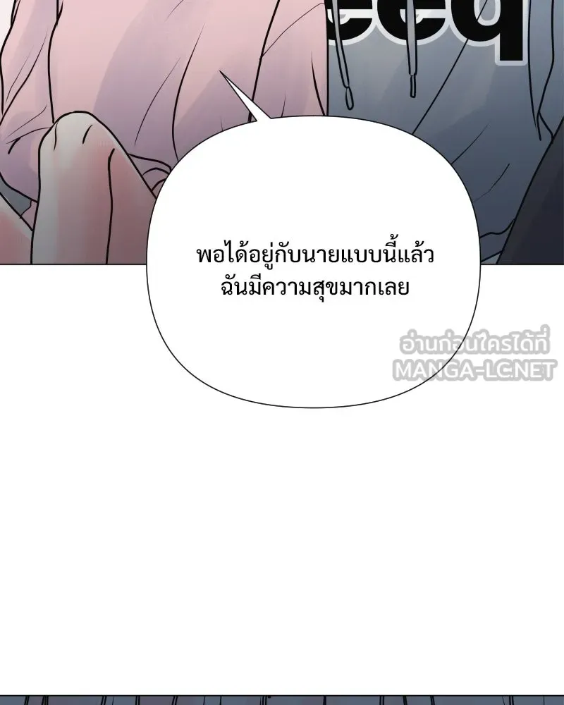 รักนี้ไม่ต้องมีเซนส์ ตอนที่ 44 รูปที่ 93