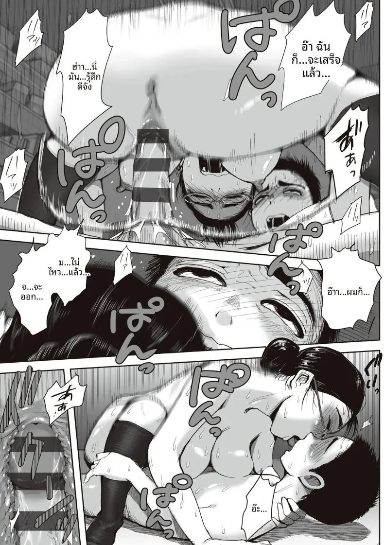 Doujin-Lc- อ่าน โดจิน มังฮวา เกาหลี ญี่ปุ่น จีน แปลไทย ความสัมพันธ์ลับของผมกับคุณฟุจิตะ (Fujisaki Chiro) ตอนที่ 1 2 3 4 5 6 7 8 9 10 11 12 13 14 ฟรี ไม่มีโฆษณา อ่าน โดจิน Manhwa เกาหลี ญี่ปุ่น จีน เรามีครบ คัดมาให้เน้นๆ โดจิน 18+ รับประกันความฟินโดย  Doujin Lc