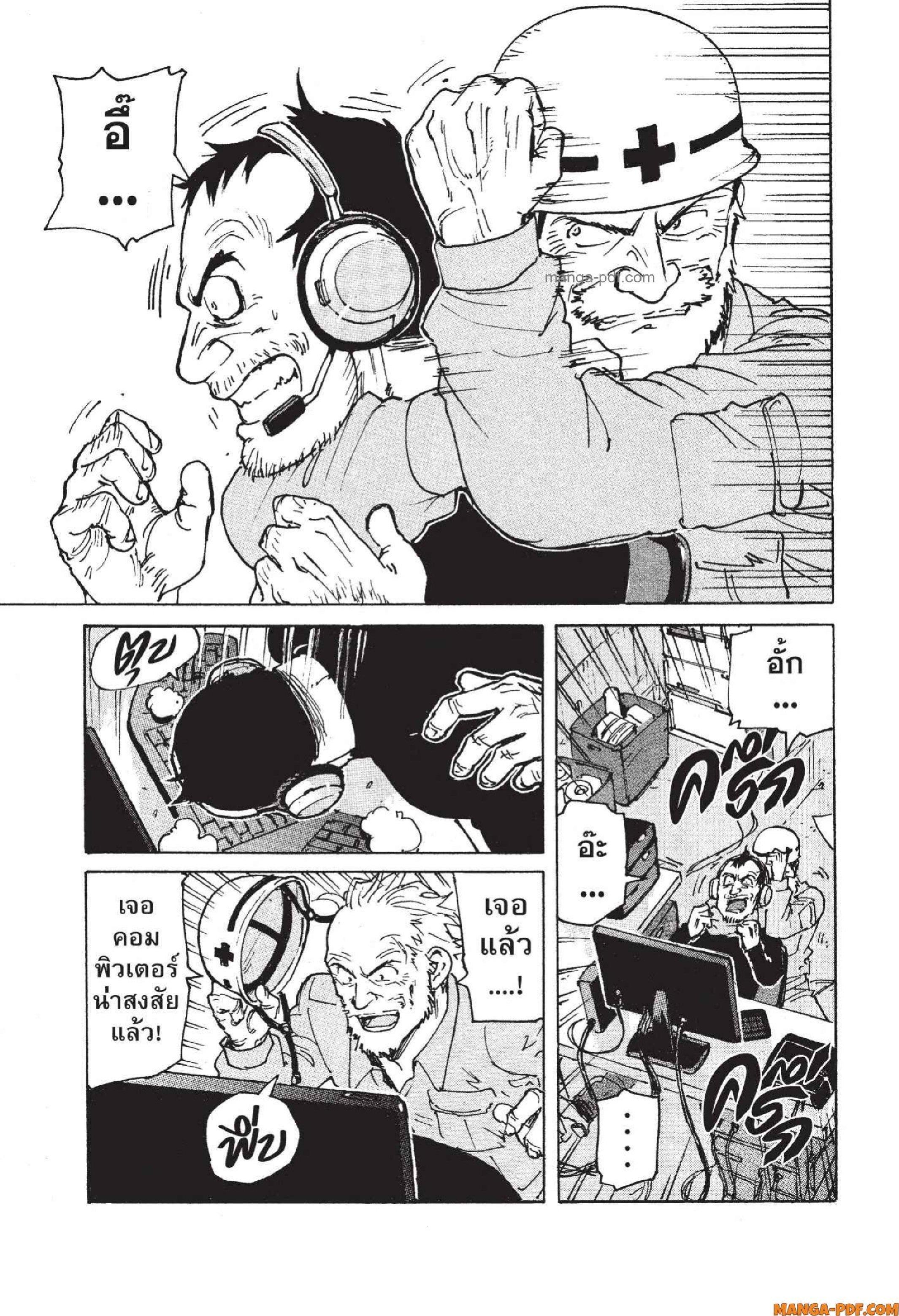 Manga-lc-com อ่านมังงะ อ่านการ์ตูน ออนไลน์ ฟรี Candy and Cigarettes ตอนที่ 1 2 3 4 5 6 7 8 9 10 11 12 13 14 ฟรี ไม่มีโฆษณา Manga-lc - อ่าน มังงะ อ่าน การ์ตูน ออนไลน์ อ่านมังงะ ฟรี