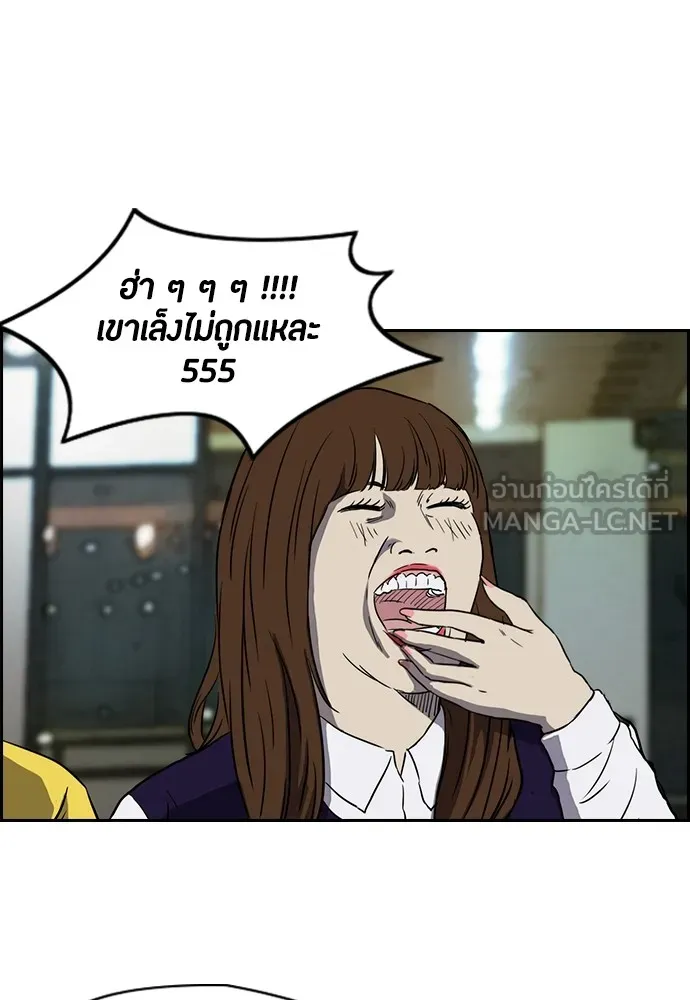 ปั่นสู้ฝันbrWind Breaker ตอนที่ 2 รูปที่ 39