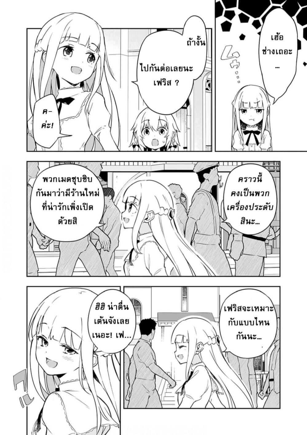 Manga-lc-com อ่านมังงะ อ่านการ์ตูน ออนไลน์ ฟรี Jussai no Saikyou Madoushi ตอนที่ 1 2 3 4 5 6 7 8 9 10 11 12 13 14 ฟรี ไม่มีโฆษณา Manga-lc - อ่าน มังงะ อ่าน การ์ตูน ออนไลน์ อ่านมังงะ ฟรี