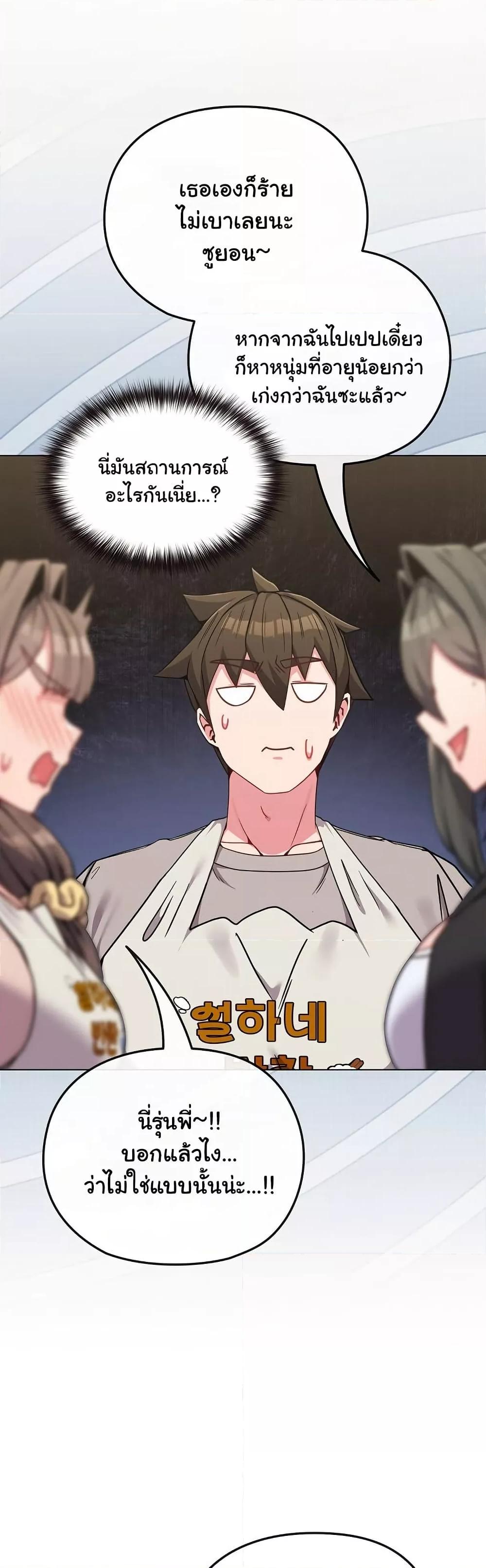 Doujin-Lc- อ่าน โดจิน มังฮวา เกาหลี ญี่ปุ่น จีน แปลไทย But You’re the Same Age as My Daughter! ตอนที่ 1 2 3 4 5 6 7 8 9 10 11 12 13 14 ฟรี ไม่มีโฆษณา อ่าน โดจิน Manhwa เกาหลี ญี่ปุ่น จีน เรามีครบ คัดมาให้เน้นๆ โดจิน 18+ รับประกันความฟินโดย  Doujin Lc