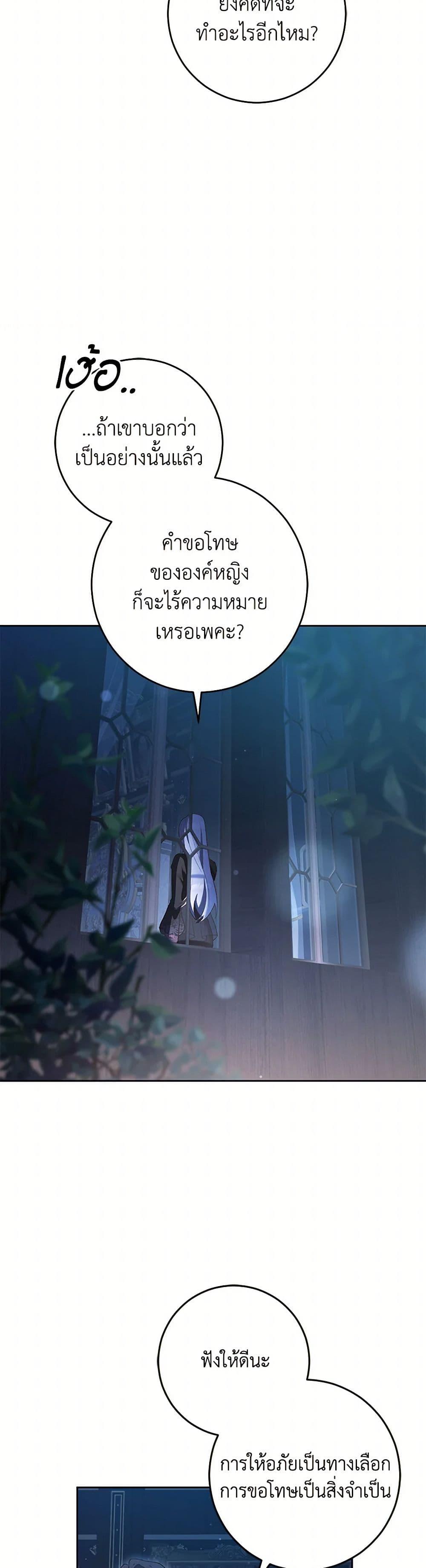 Manga-lc-com อ่านมังงะ อ่านการ์ตูน ออนไลน์ ฟรี Second Life of a Trash Princess ตอนที่ 1 2 3 4 5 6 7 8 9 10 11 12 13 14 ฟรี ไม่มีโฆษณา Manga-lc - อ่าน มังงะ อ่าน การ์ตูน ออนไลน์ อ่านมังงะ ฟรี