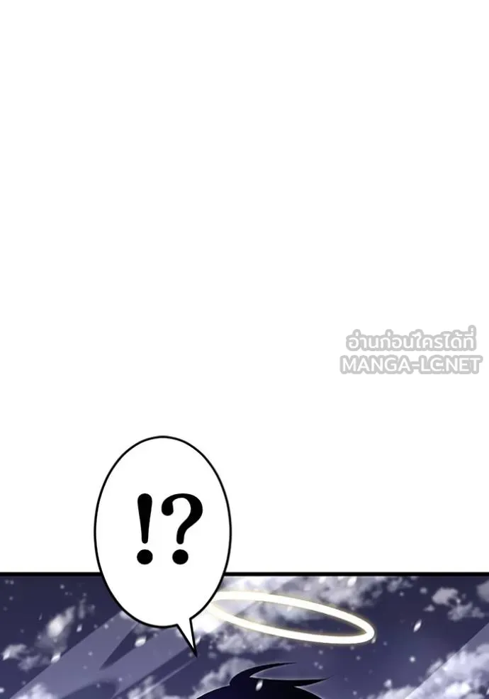 โคตรอาวุธลับ ตอนที่ 22 รูปที่ 94