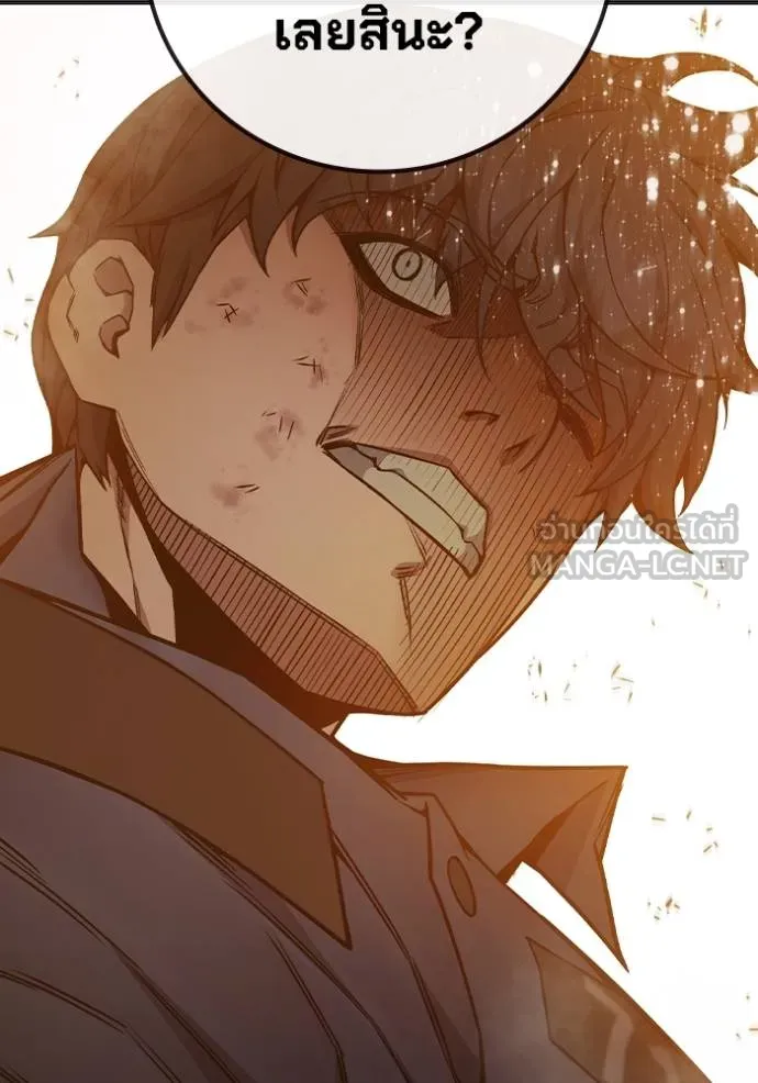 เยาวชนคนคุก ตอนที่ 45 รูปที่ 48